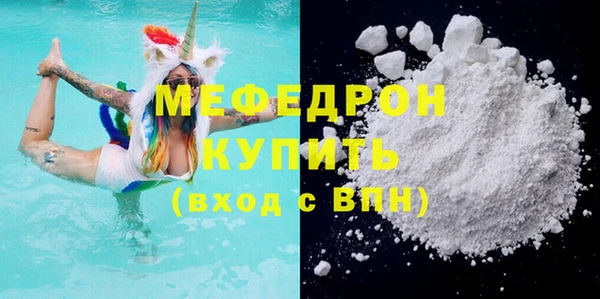 COCAINE Бугульма