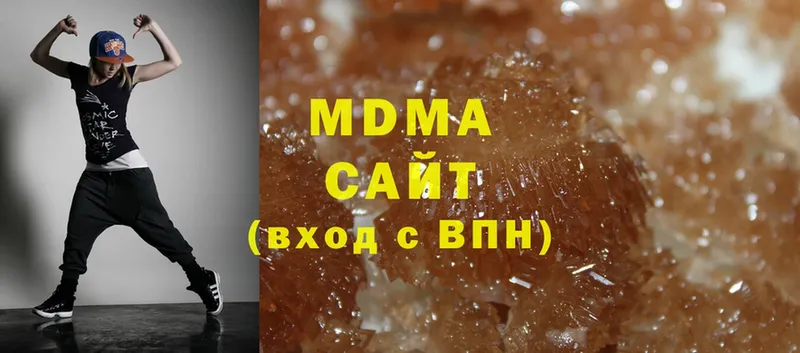 MDMA молли  купить наркотик  Ессентуки 